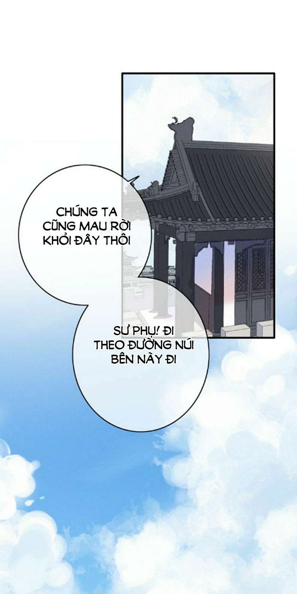 dữ tử thành thuyết chapter 23 21