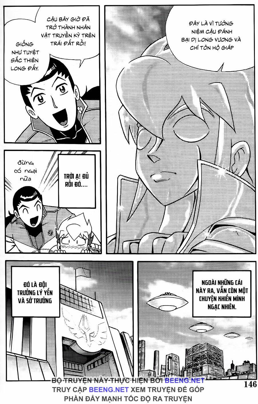 hiệp sĩ giấy g chapter 104.2 8