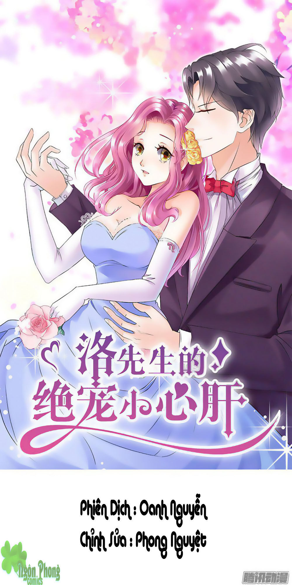 tiểu tâm can tuyệt sủng của lạc tiên sinh chapter 6 1