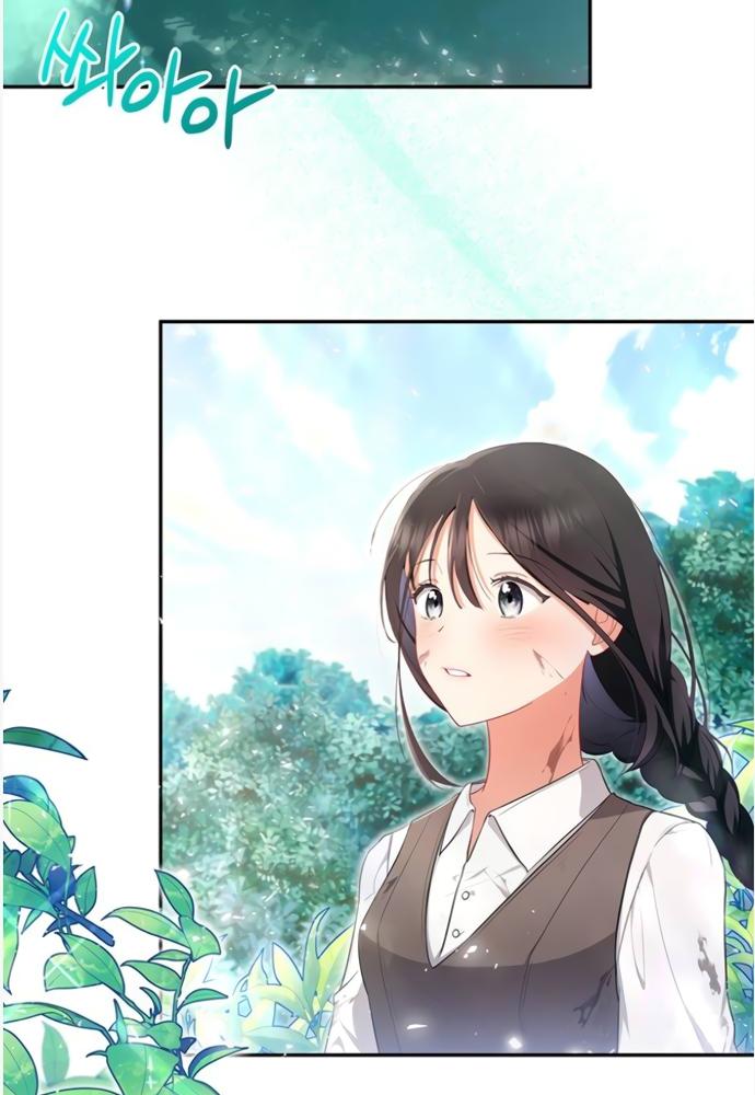 thiendavis - sự cứu rỗi hoàn hảo chapter 3 98