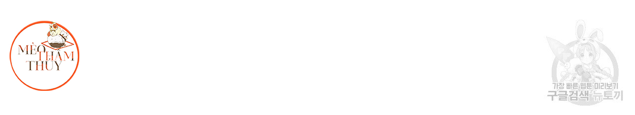 giai điệu của ngôn ngữ chapter 37 52