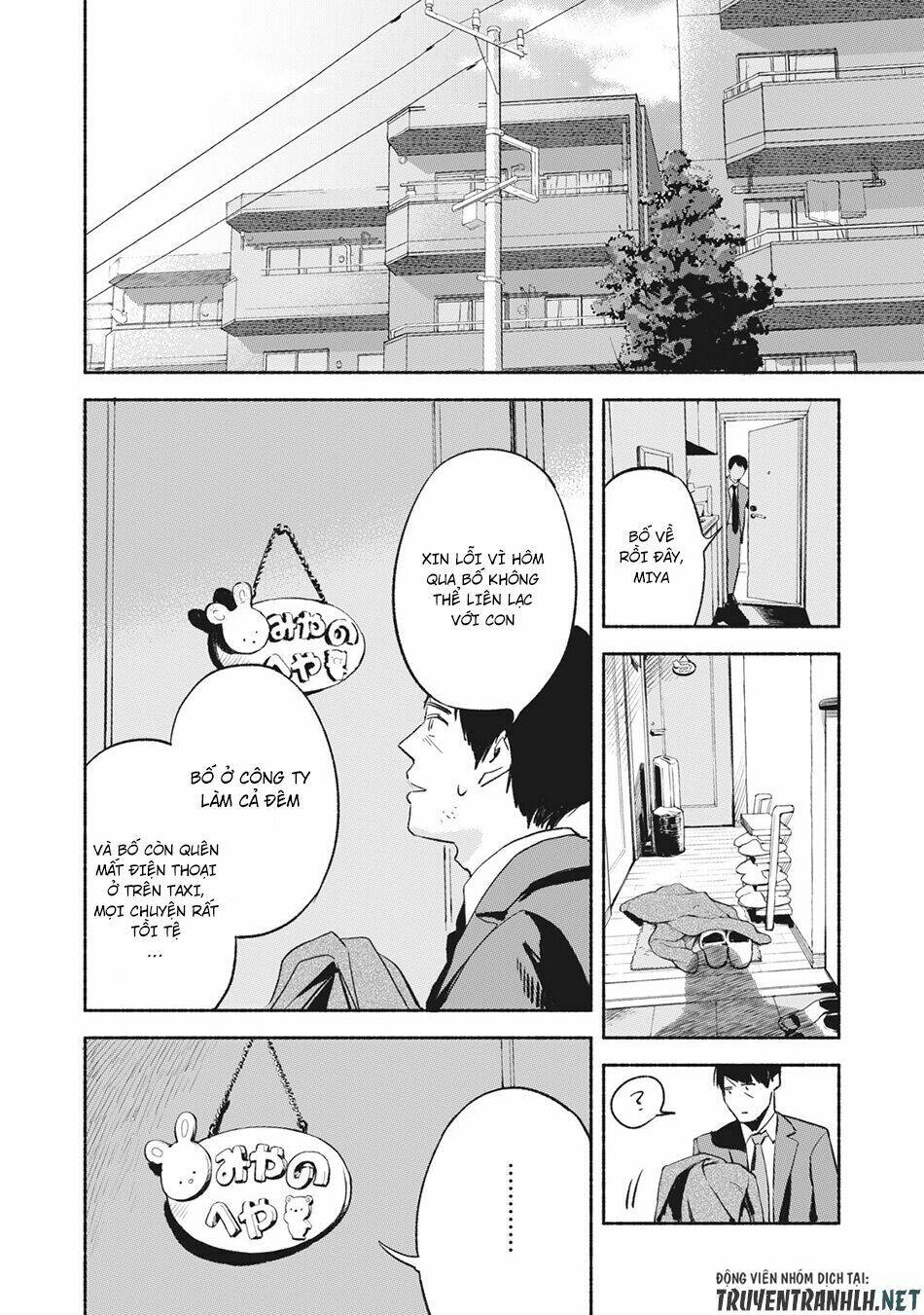 my daughter's friend chapter 8 19