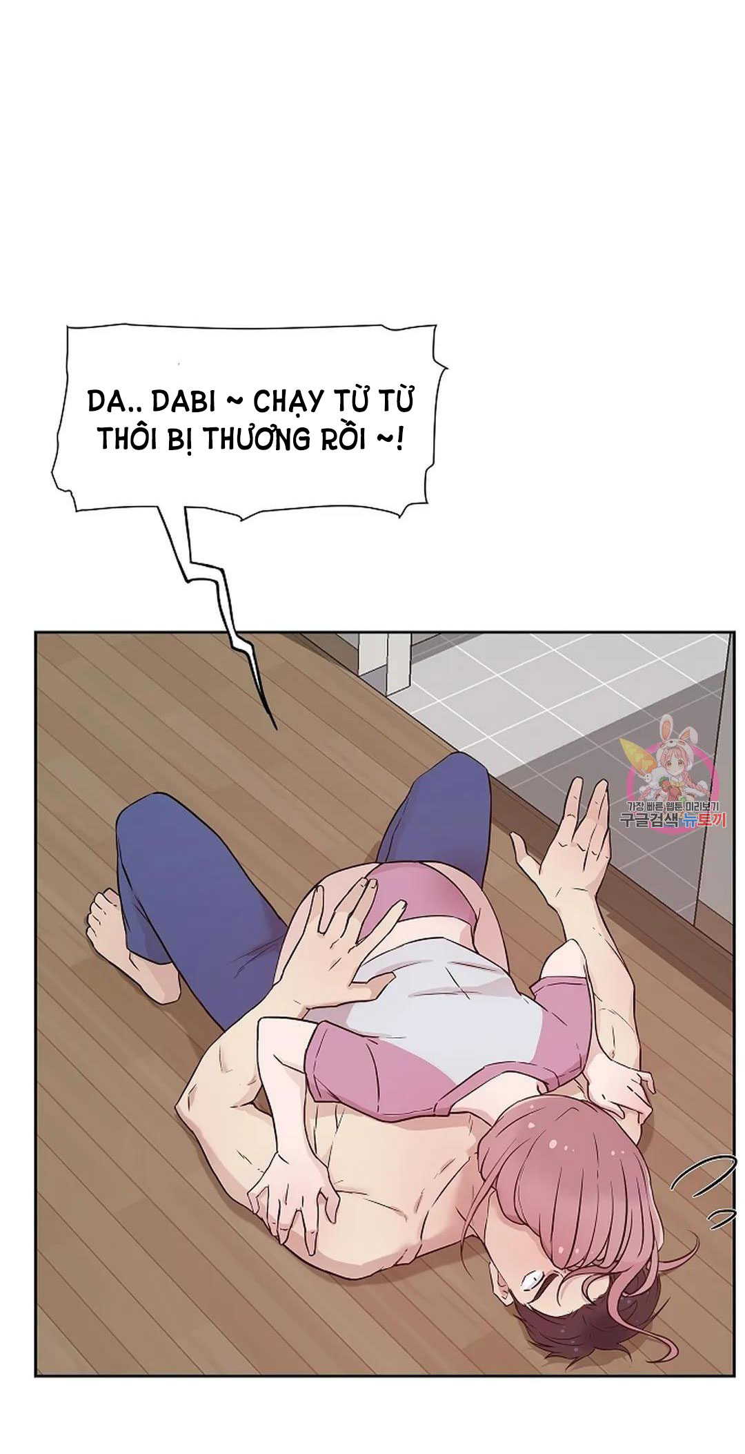 [18+] công tư phân minh chapter 75 101