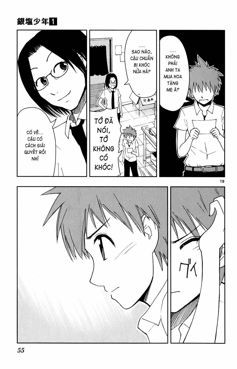 ginen shounen chapter 2 20