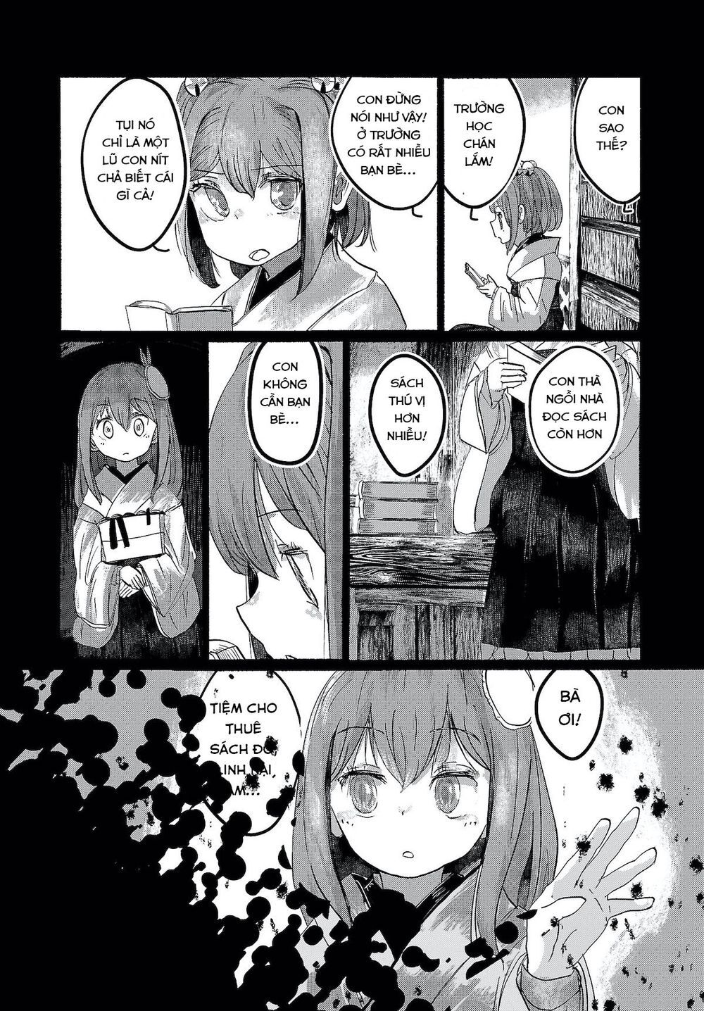 touhou - ningentachi no gensoukyo chapter 10 19