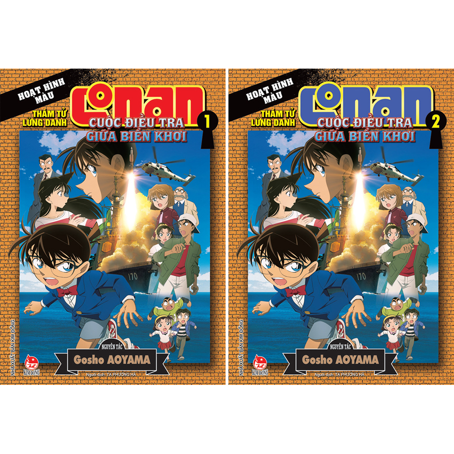 Combo Thám Tử Lừng Danh Conan: Cuộc Điều Tra Giữa Biển Khơi (2 Tập)