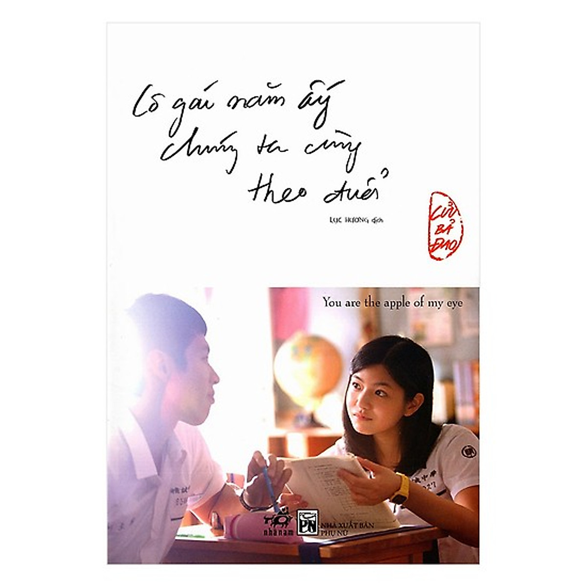 Combo 2 cuốn sách: Cô gái năm ấy chúng ta cùng theo đuổi + Cô gái trong trang sách
