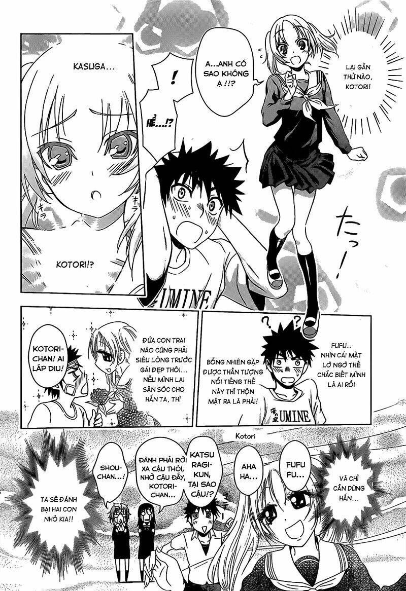 koisome momiji chapter 16 16