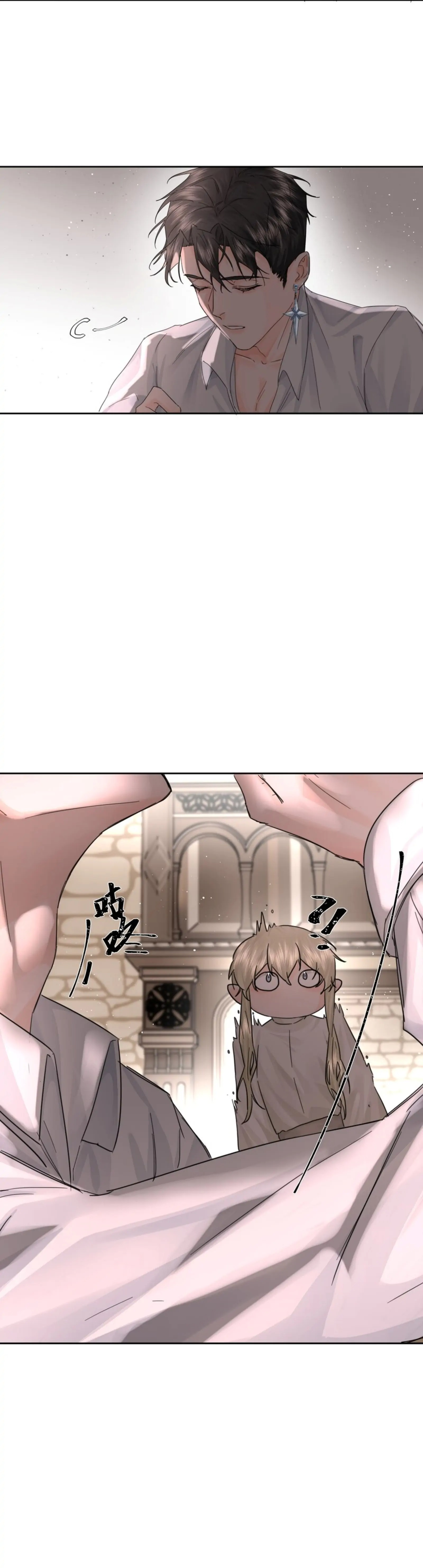 Tình Cũ Là Hoàng Đế chapter 20.1 - Trang 10