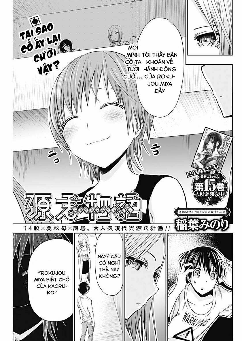 minamoto-kun monogatari chapter 347 1