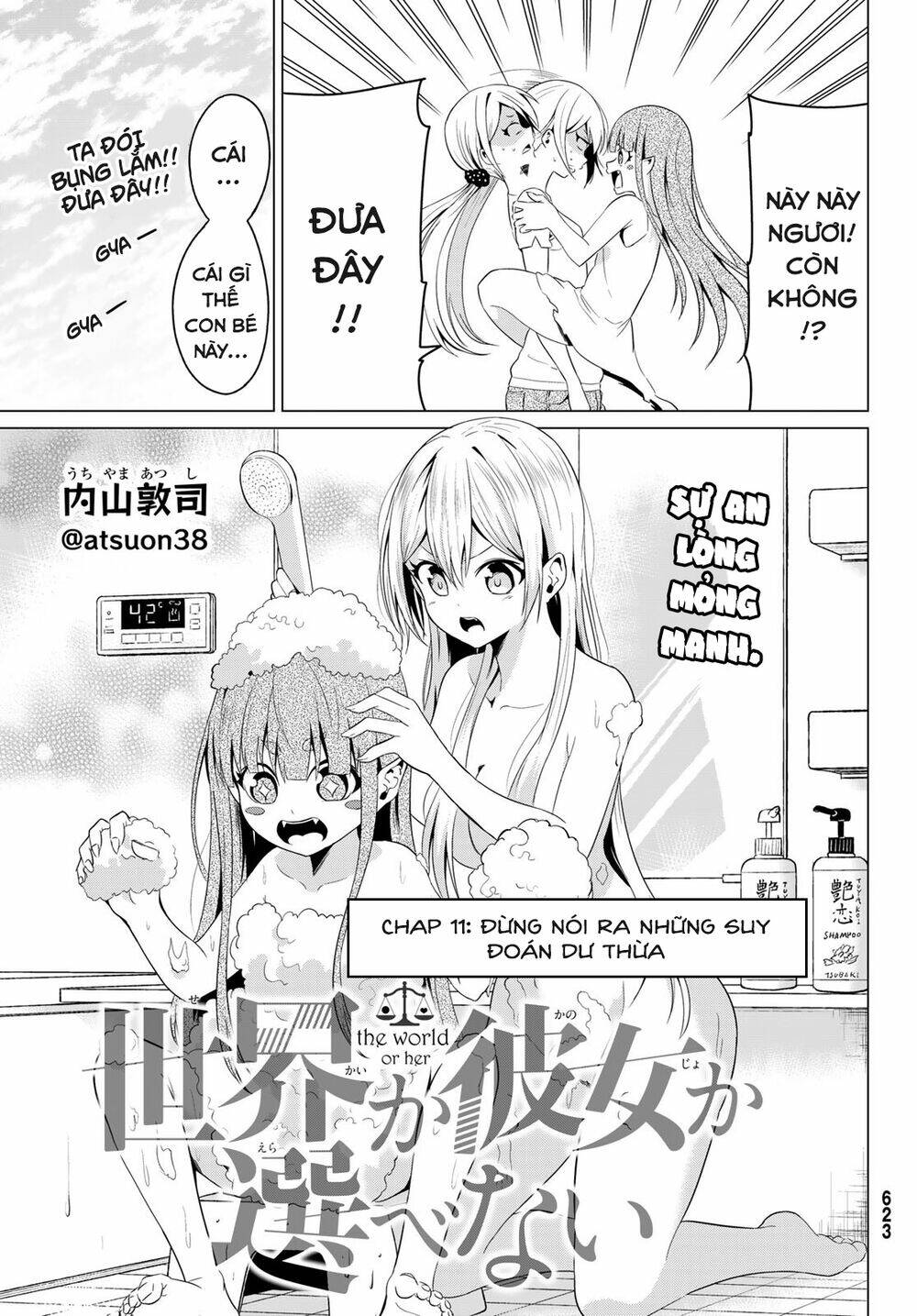 sekai ka kanojo ka erabenai chapter 11 6