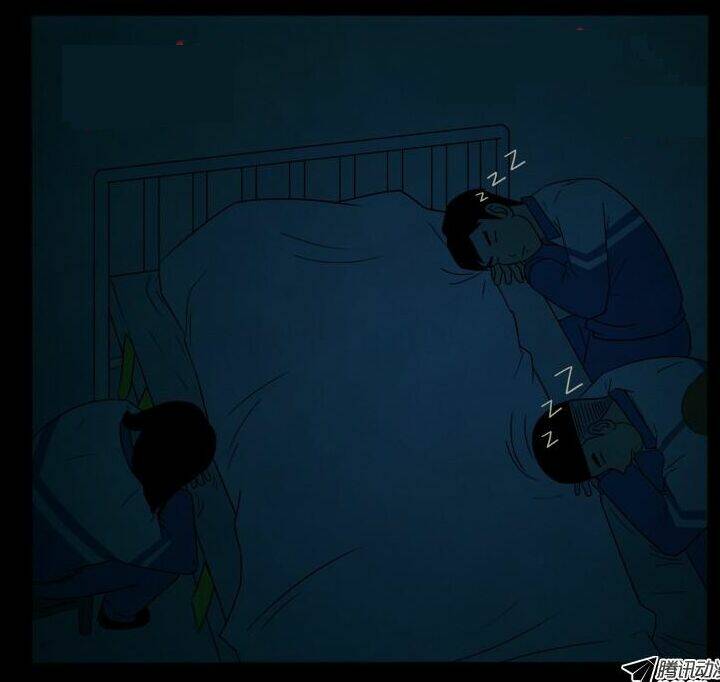 những sự kiện kỳ dị chapter 23.2 41