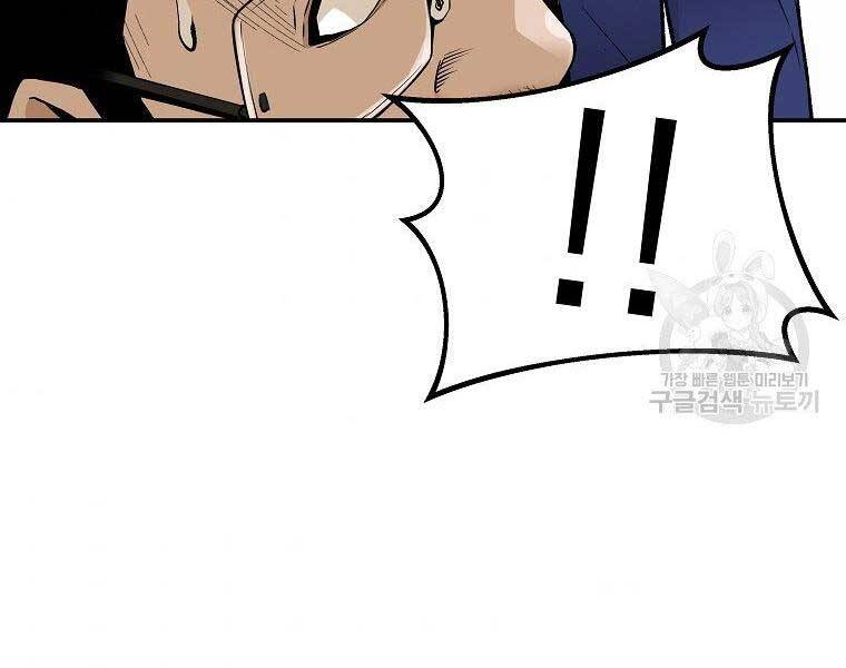 sự trở lại của huyền thoại chapter 55 187