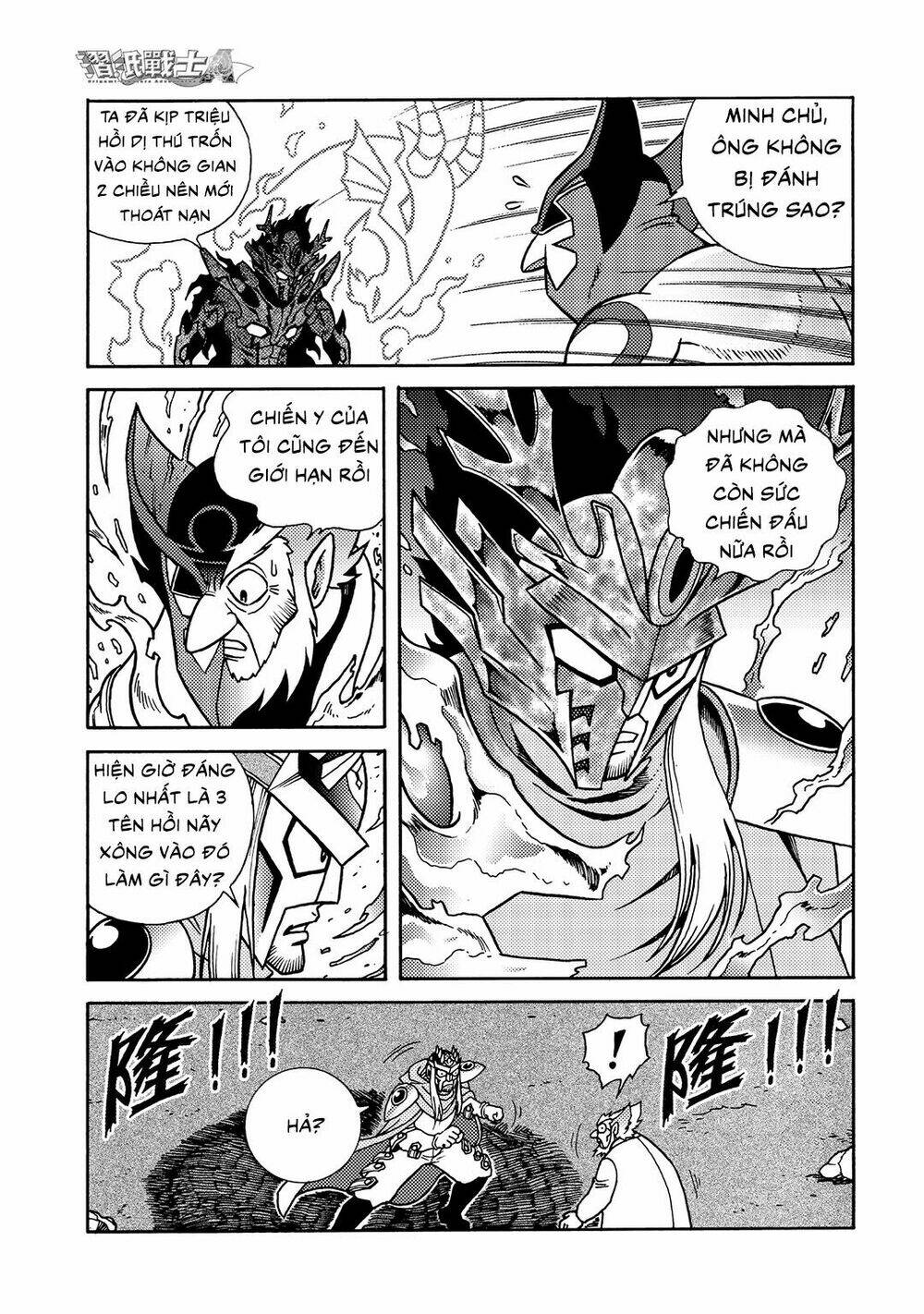 Hiệp Sĩ Giấy A chapter 13.2 2