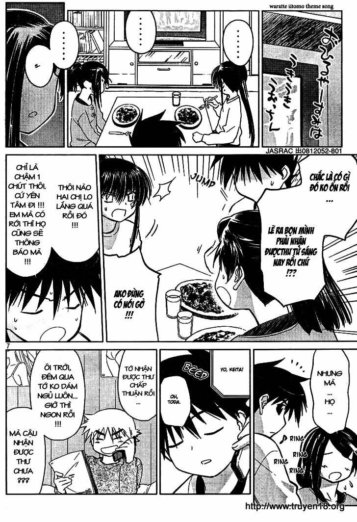 kiss x sis chapter 18 7