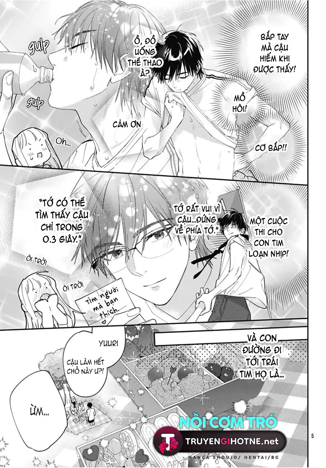 hayaku shitai futari chapter 23.1 7