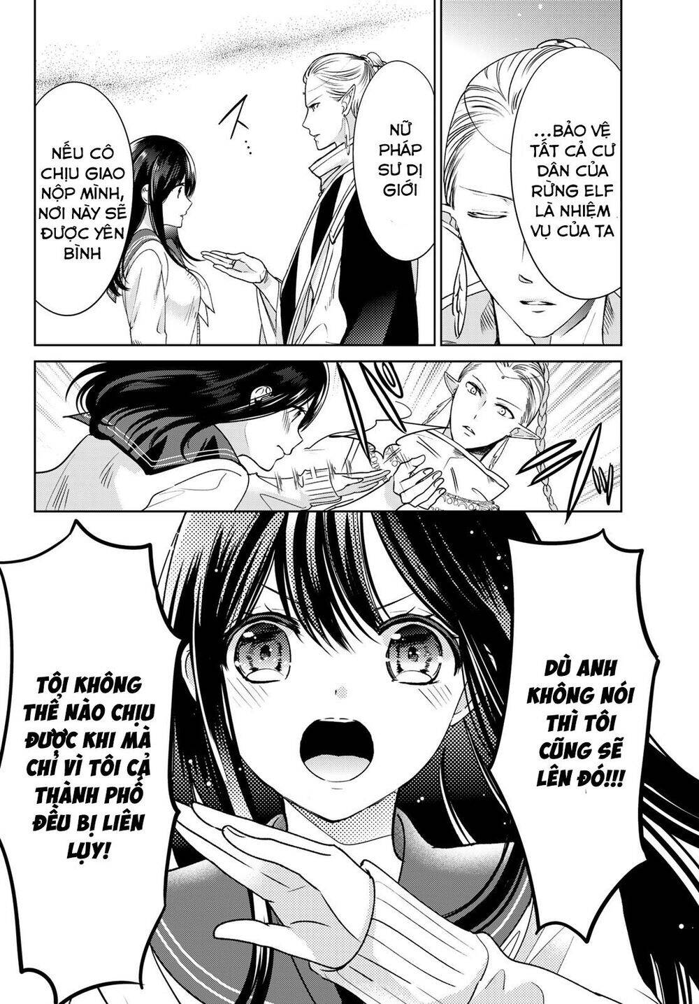 i became the mother of the strongest demon lord’s 10 children in another world chapter 13.1 18