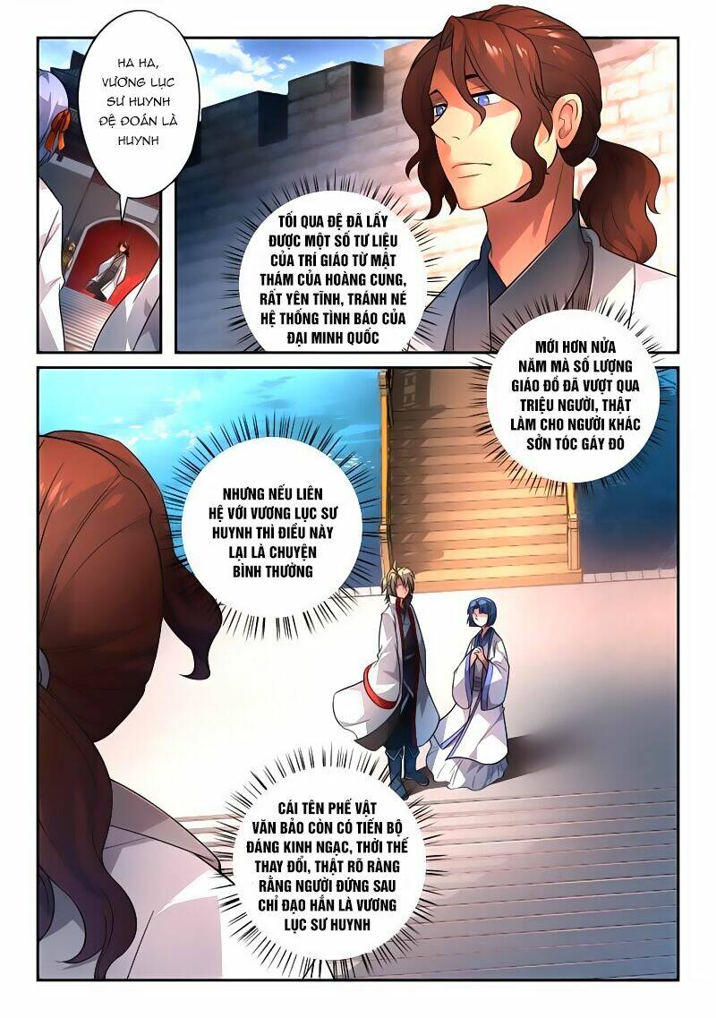 trước kia có tòa linh kiếm sơn chapter 130 3