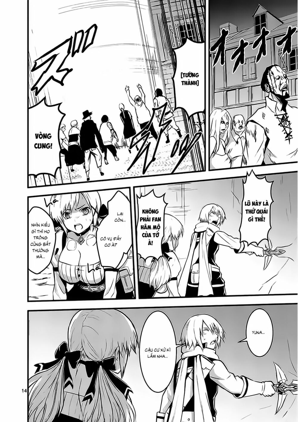 yuusha ga shinda! chapter 27.2 3