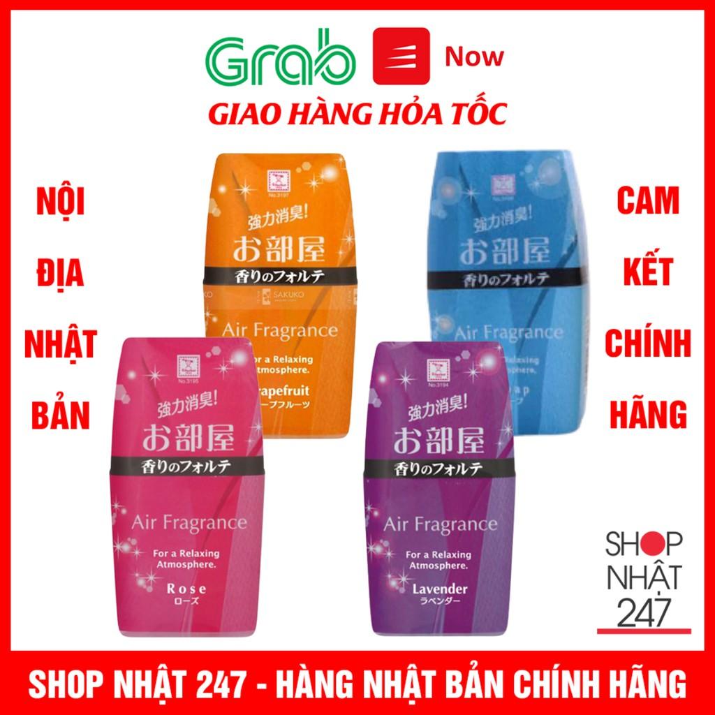 Hộp khử mùi làm thơm phòng Air Fragrance Kokubo 200ml nội địa Nhật Bản