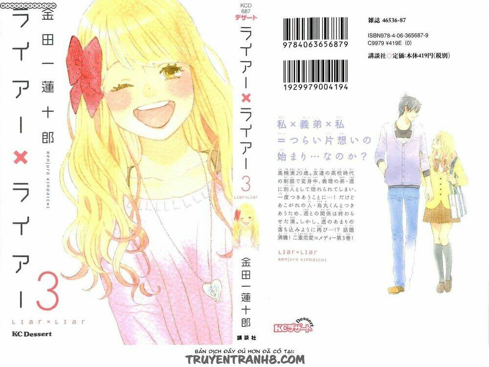 liar x liar chapter 15 3