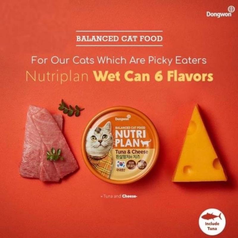 PATE CHO MÈO NUTRI PLAN HÀN QUỐC 160G