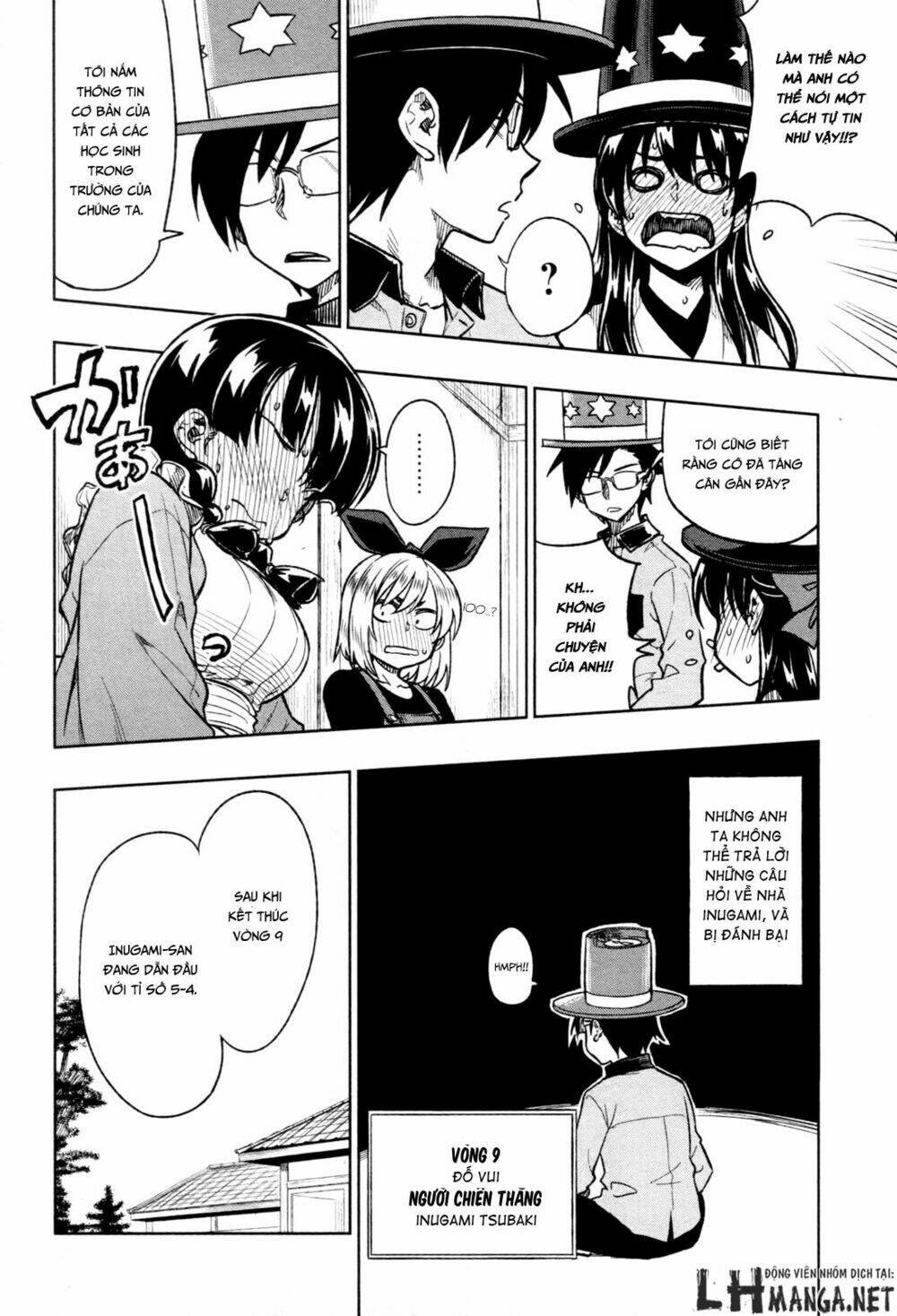 inugami-san to sarutobi-kun wa naka ga warui chapter 18 13