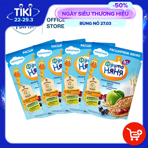 Combo 4 Gói Bột ngũ cốc sữa táo cherry Fruto Nyanya 200g