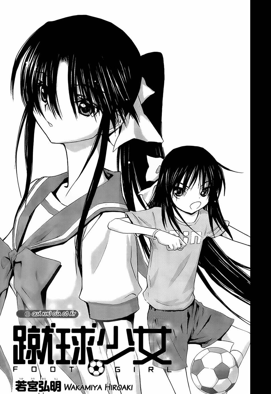 shuukyuu shoujo chapter 33 1