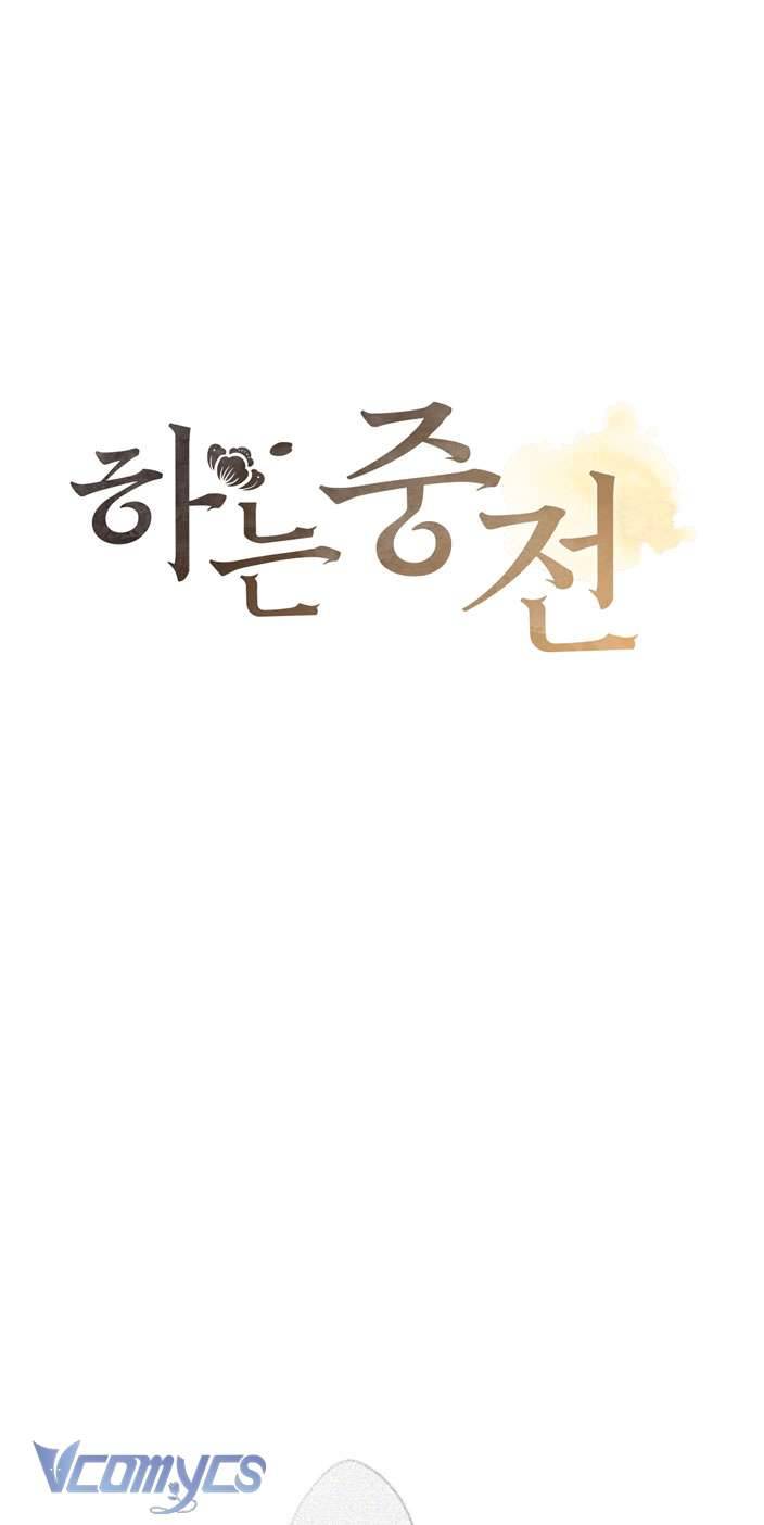 [18+] tiết học bí mật của trung điện chapter 19 15