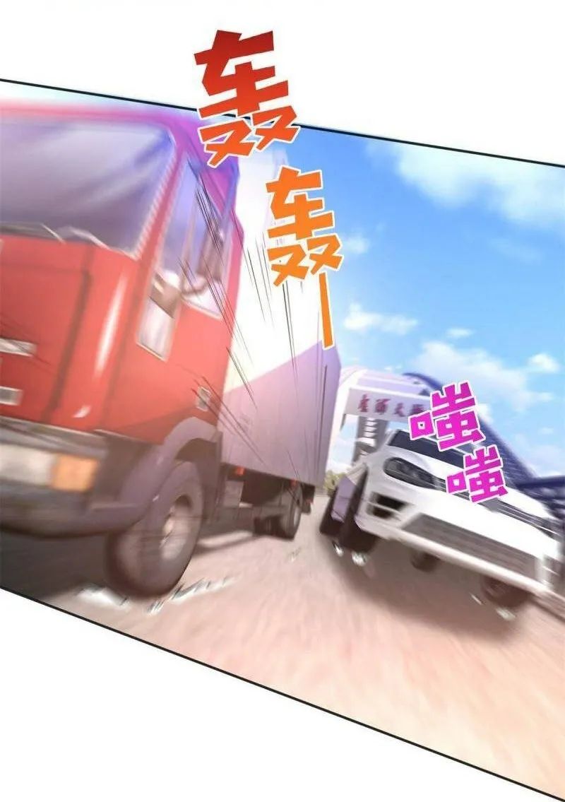 Boss Nhà Giàu Lại Là Nữ Sinh Trung Học! chapter 80.81 1