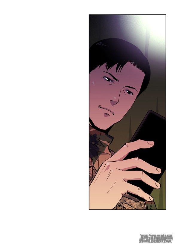 thảm họa mã 0 chapter 11 47