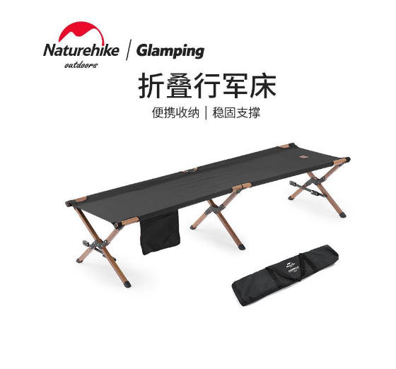 Giường gấp dã ngoại XJC03 NatureHike NH19X003-C