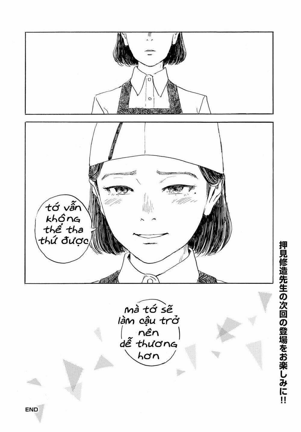 walzt (oshimi shuzo) chapter 1 40