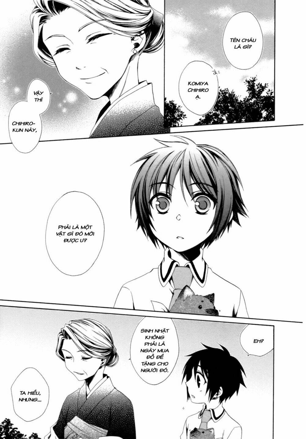 shounen maid chapter 17 26