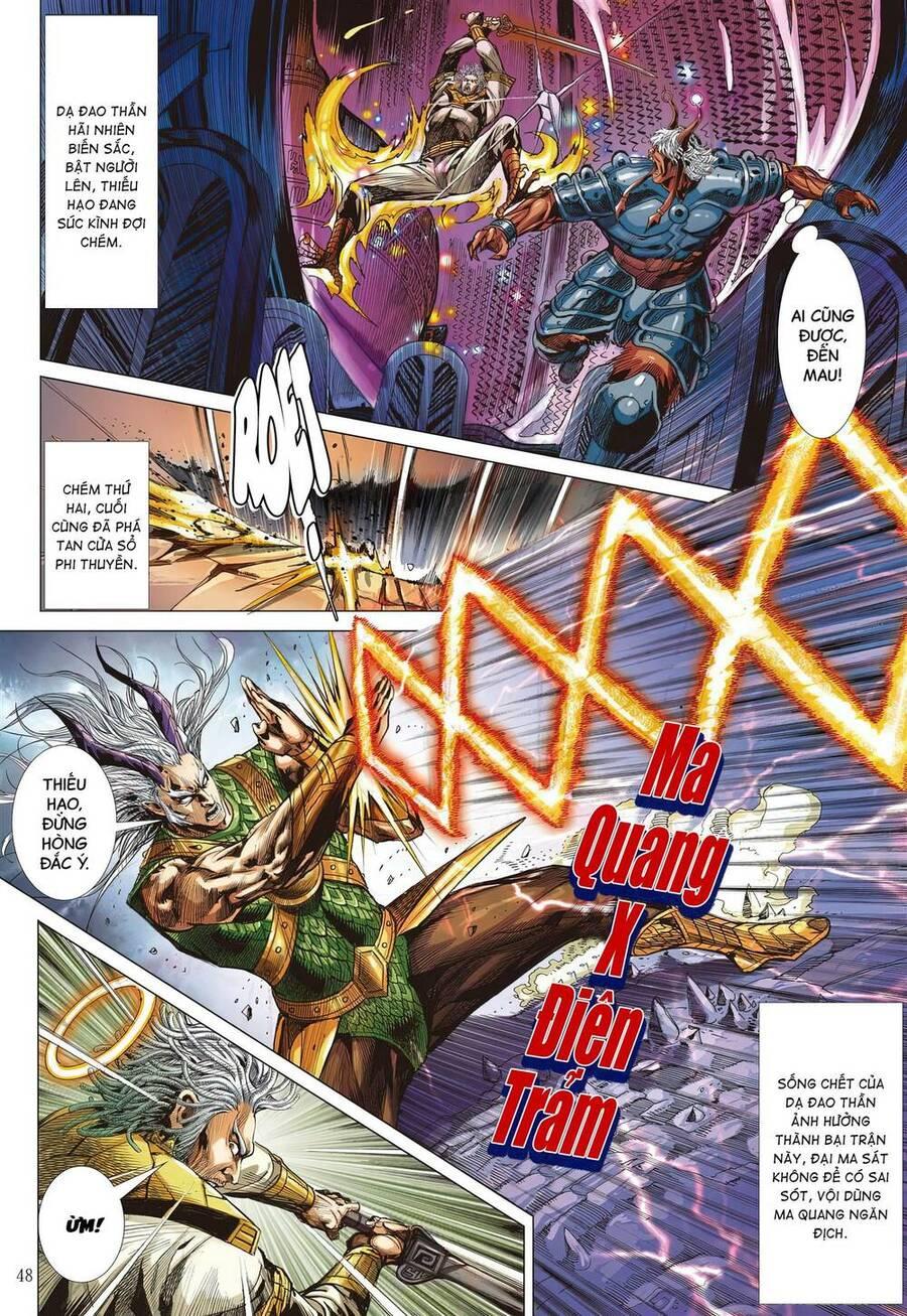 sơn hải kinh truyện chapter 321 13