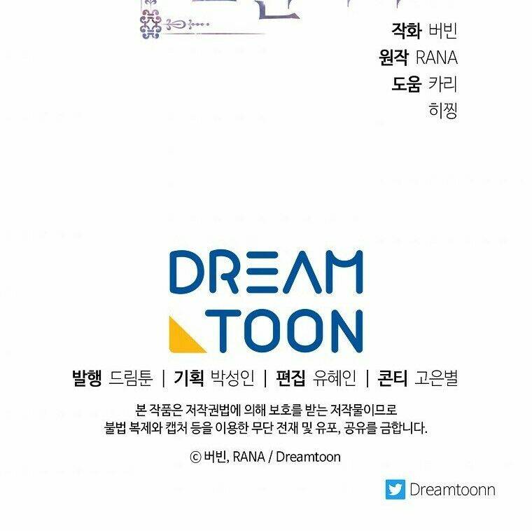 chồng em dễ thương chết mất thôi! chapter 13 86