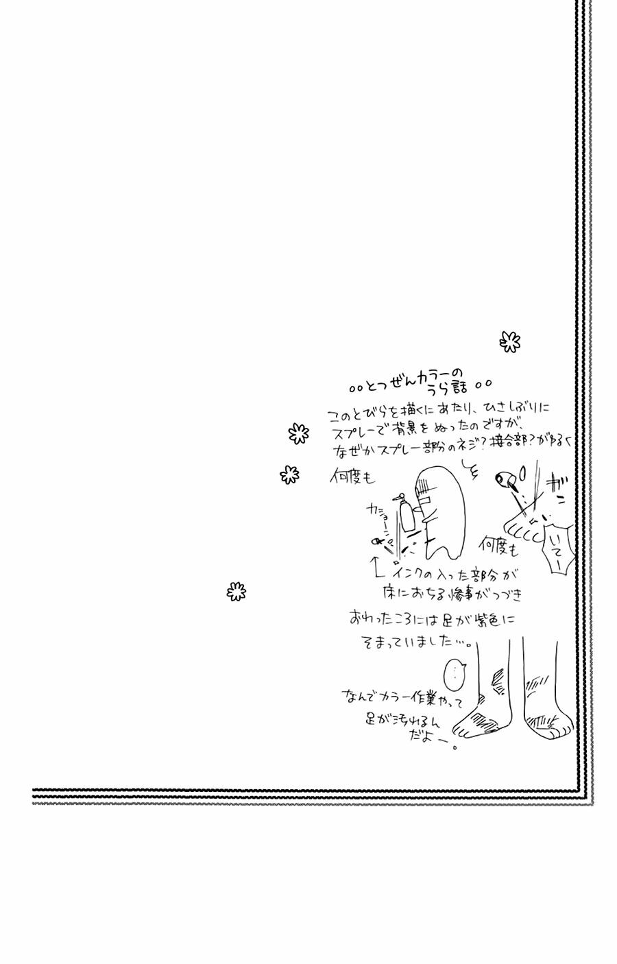 gia đình hạnh phúc chapter 36 2