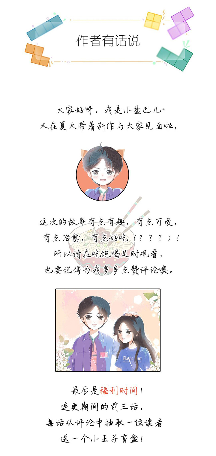 cậu bé ốc sên trên mái nhà chapter 2 33