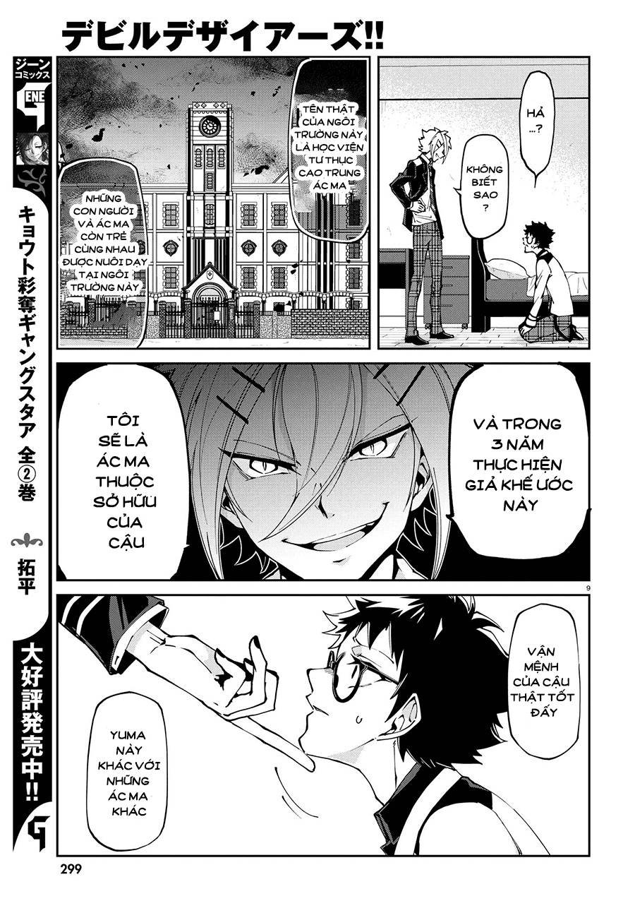 devil desires!! chapter 1 14