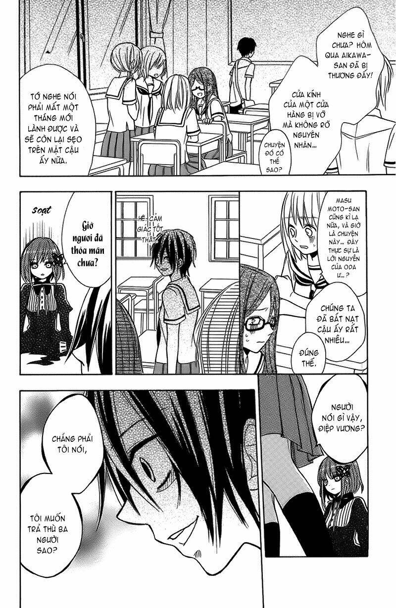 gekkou chou chapter 4 17