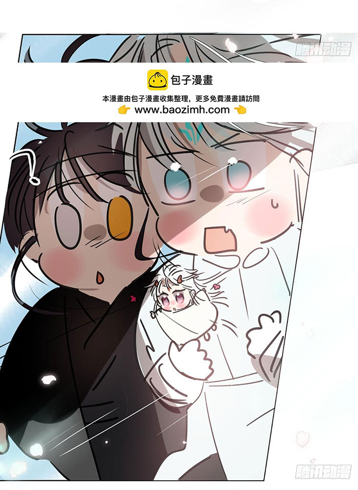 Bắt Lấy Ngao Ngao chapter 247 - Trang 37