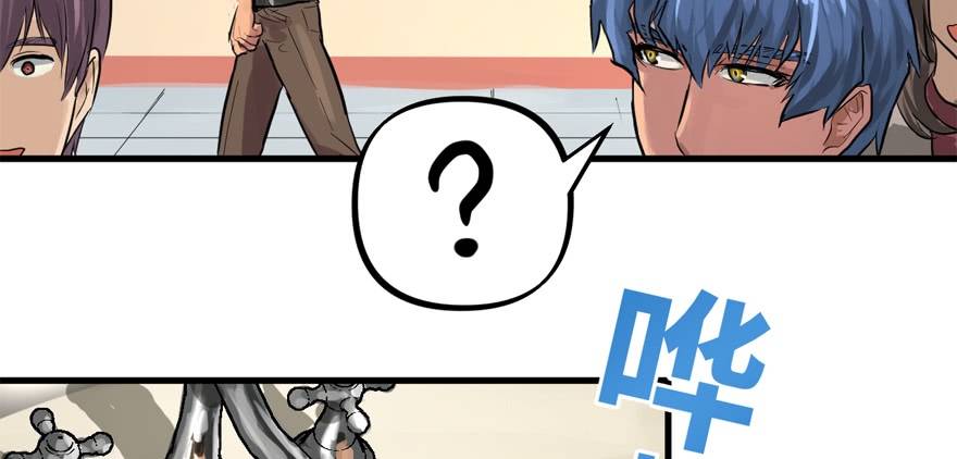 vua sinh tồn chapter 49 8