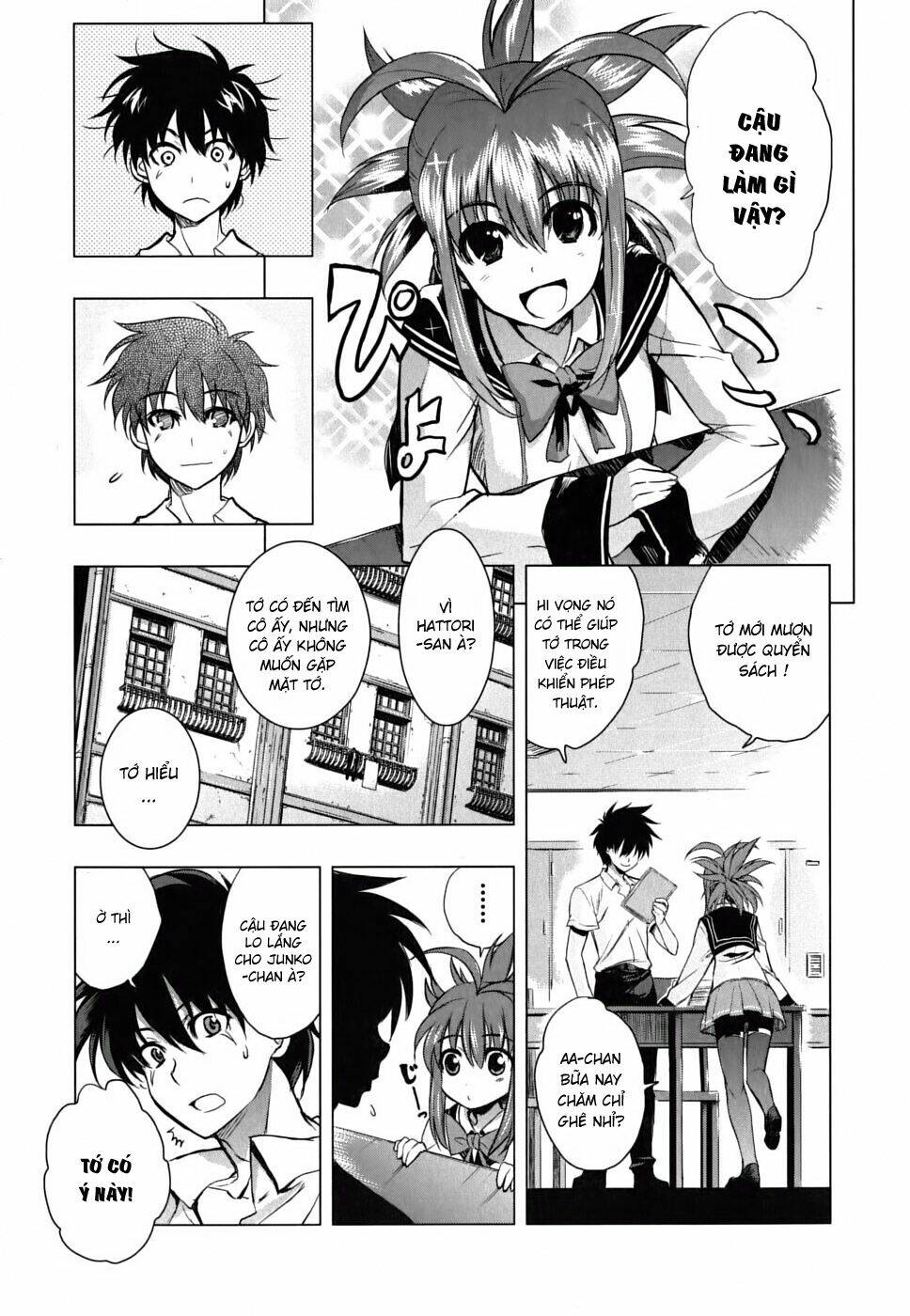 ichiban ushiro no daimaou chapter 10 6