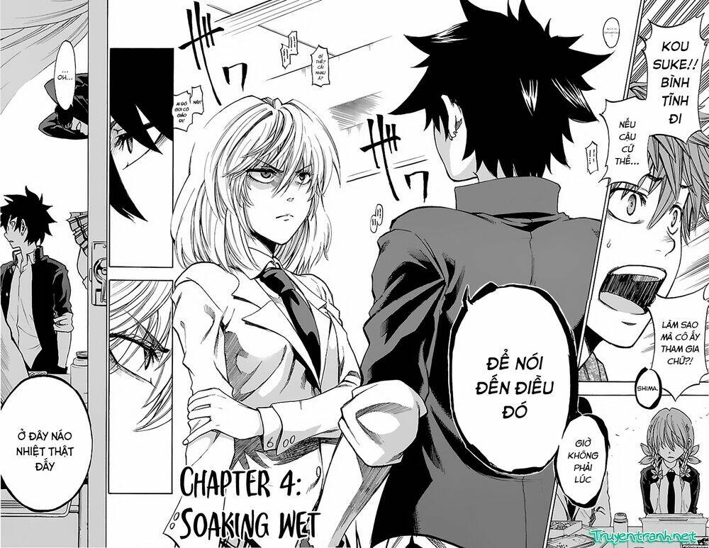 sakura discord chapter 4 3