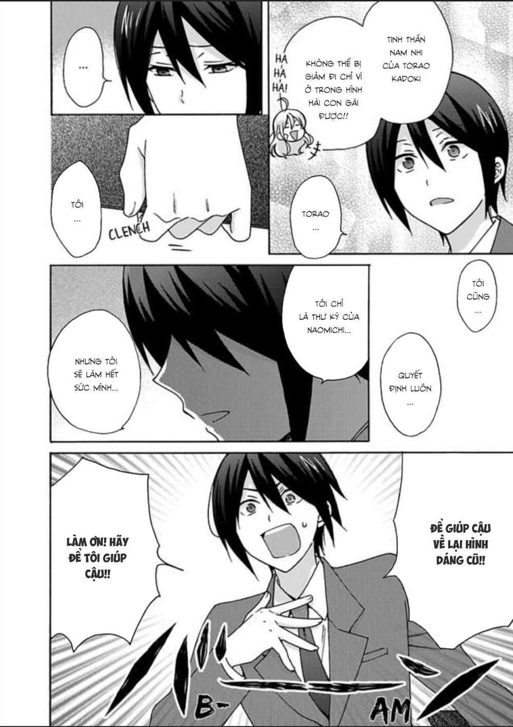 genderbender yankee school ore no hajimete, nerawaretemasu chapter 21 4