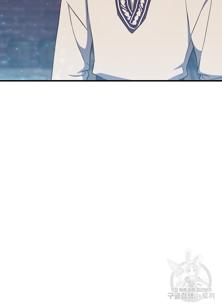 sự quay trở lại của pháp sư cấp 8 chapter 11 92