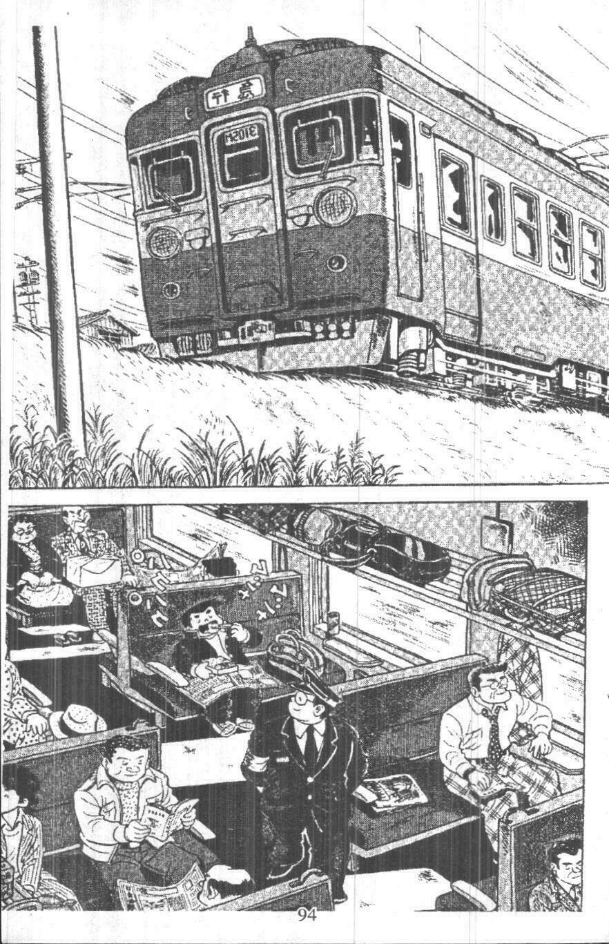 ashita tenki ni naare chapter 7 92