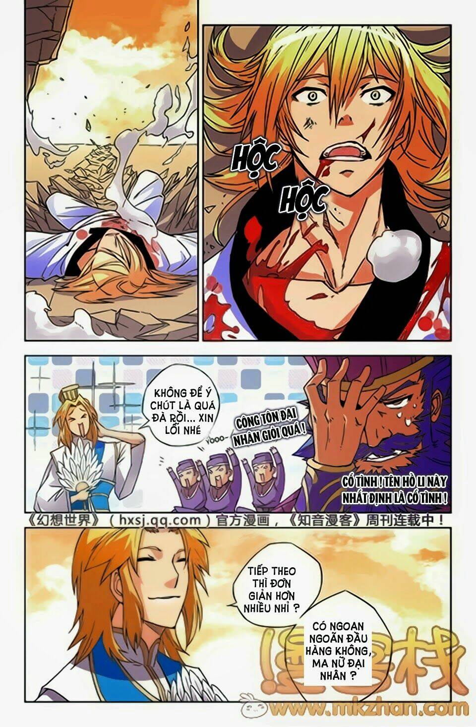 huyễn thế ký chapter 27 15