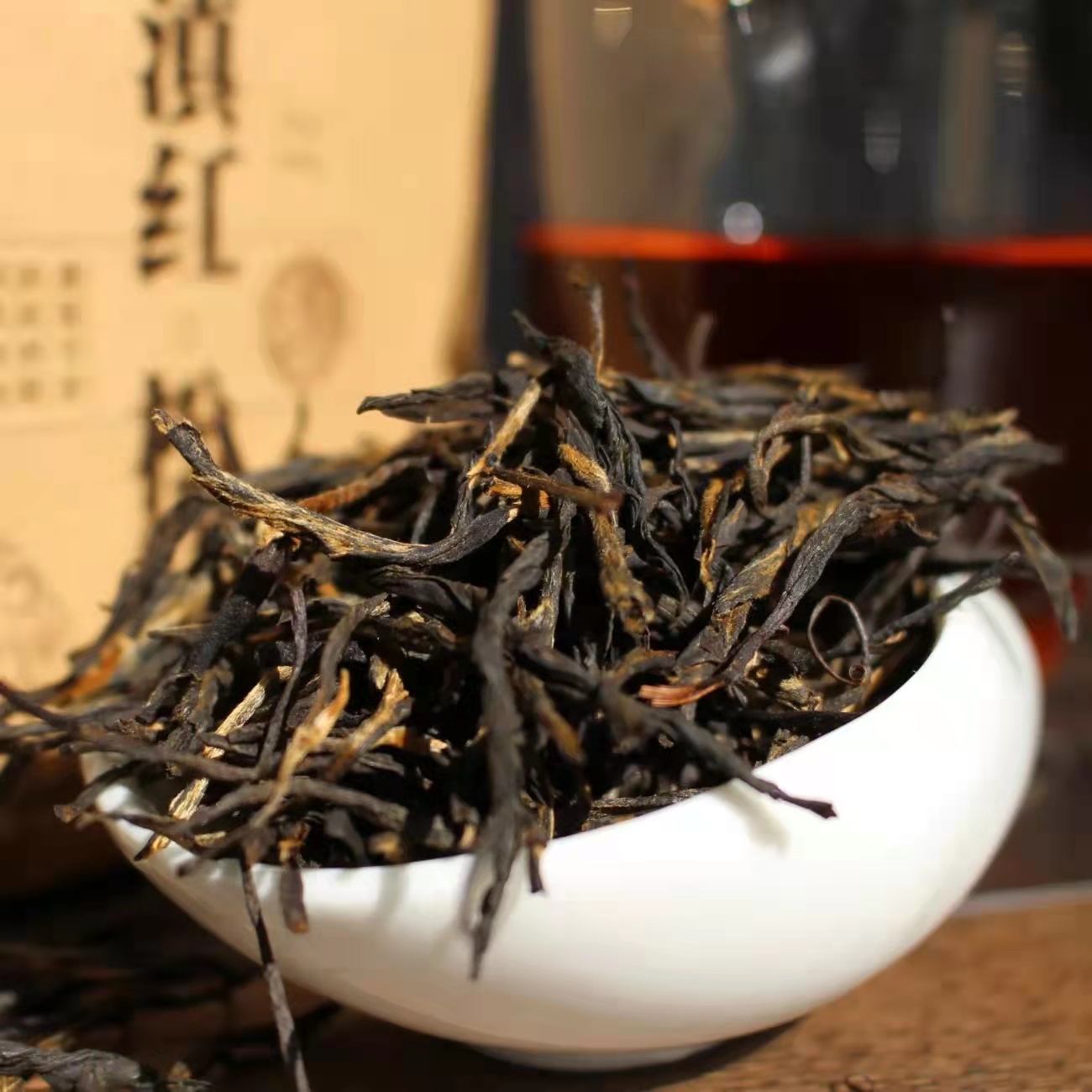 Hồng trà điền hồng 100gr
